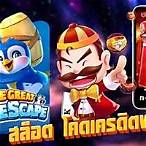 เกมสล็อตสมัครรับเครดิตฟรี